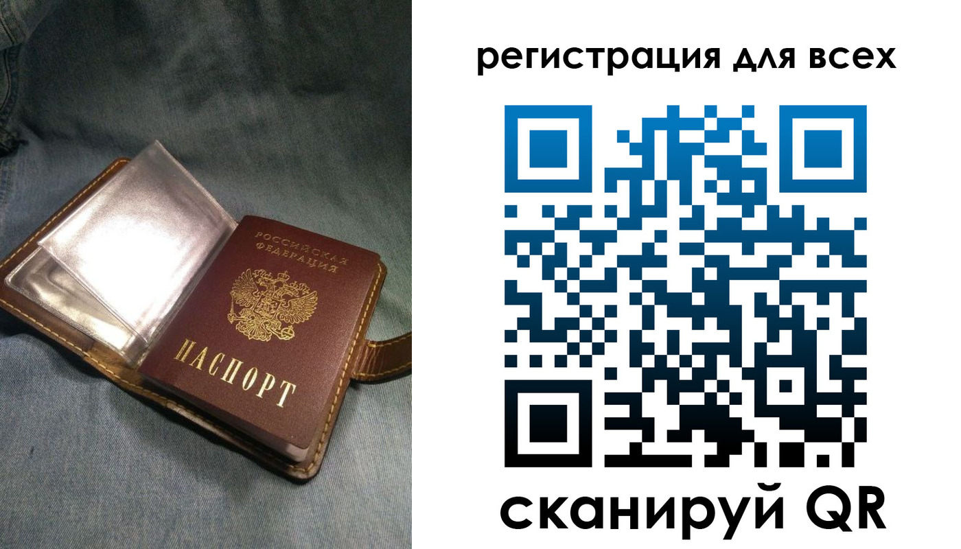 прописка гарантия в Ленинградской области