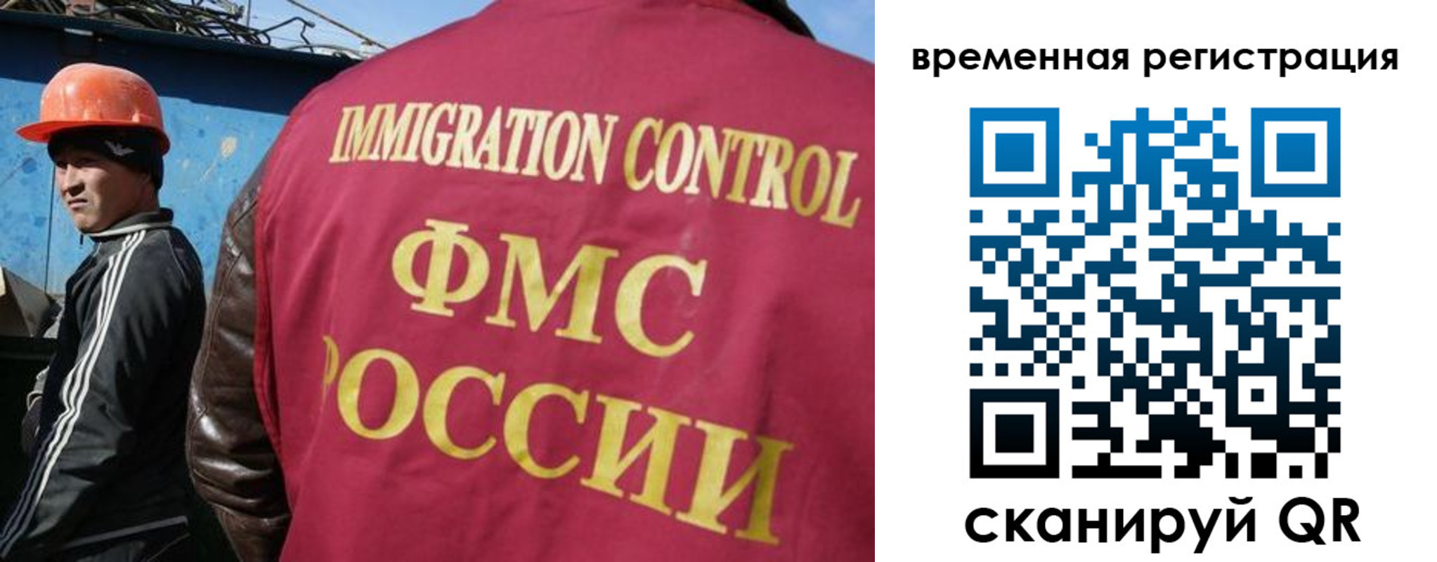 регистрация для школы в Ленинградской области